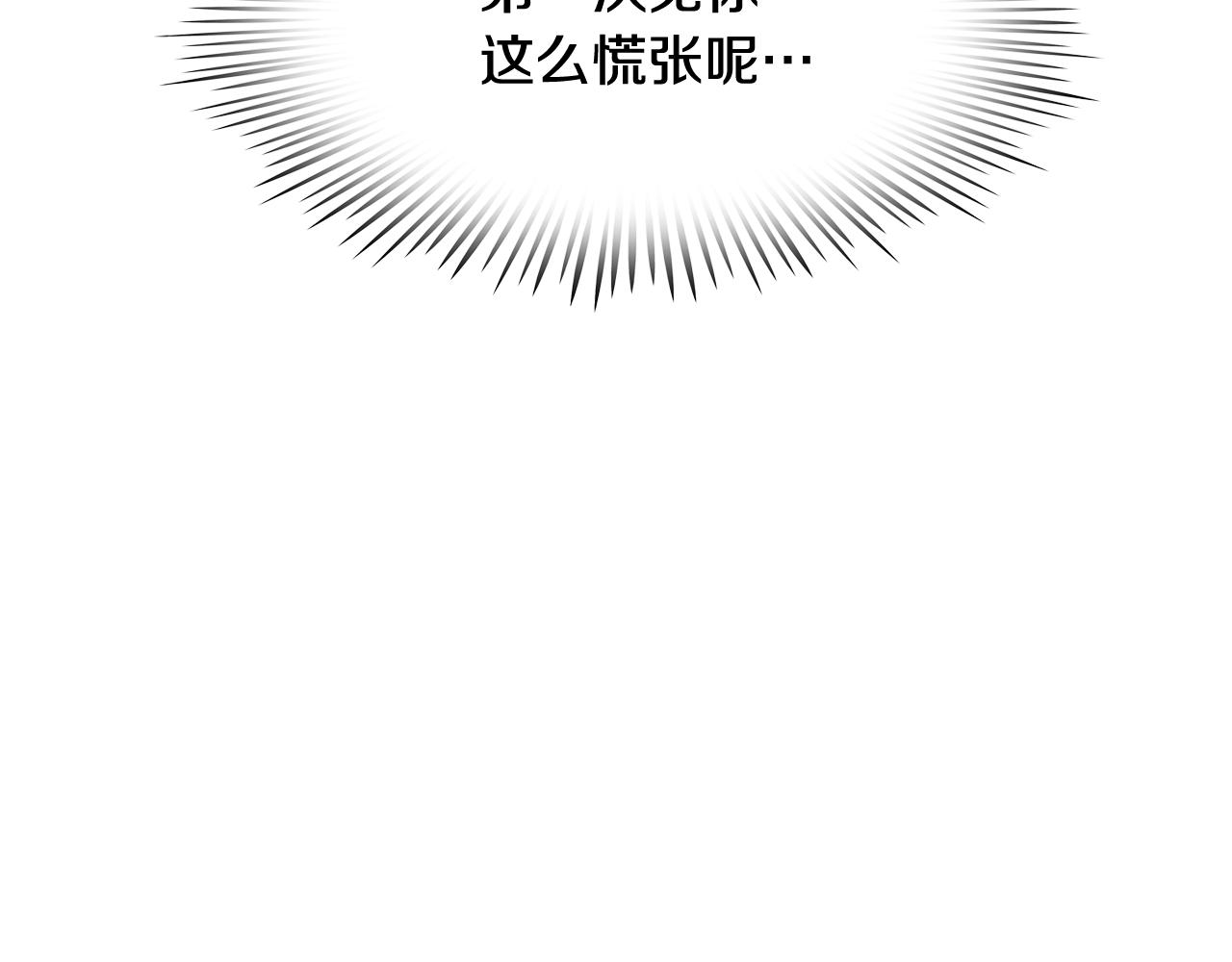 第32话 能让你心痛的人5