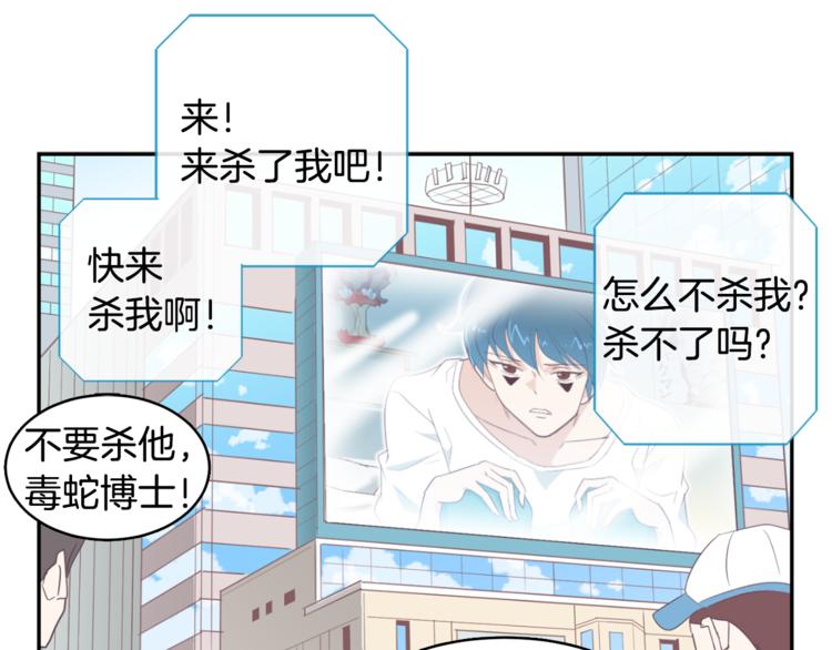 第3话 第二位成员94