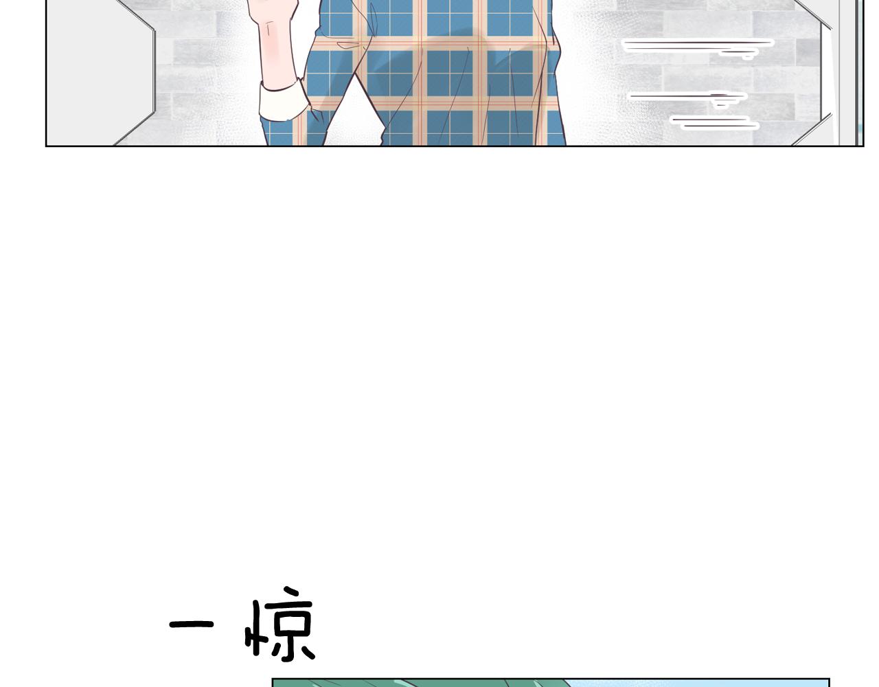 第39话 美男之石43
