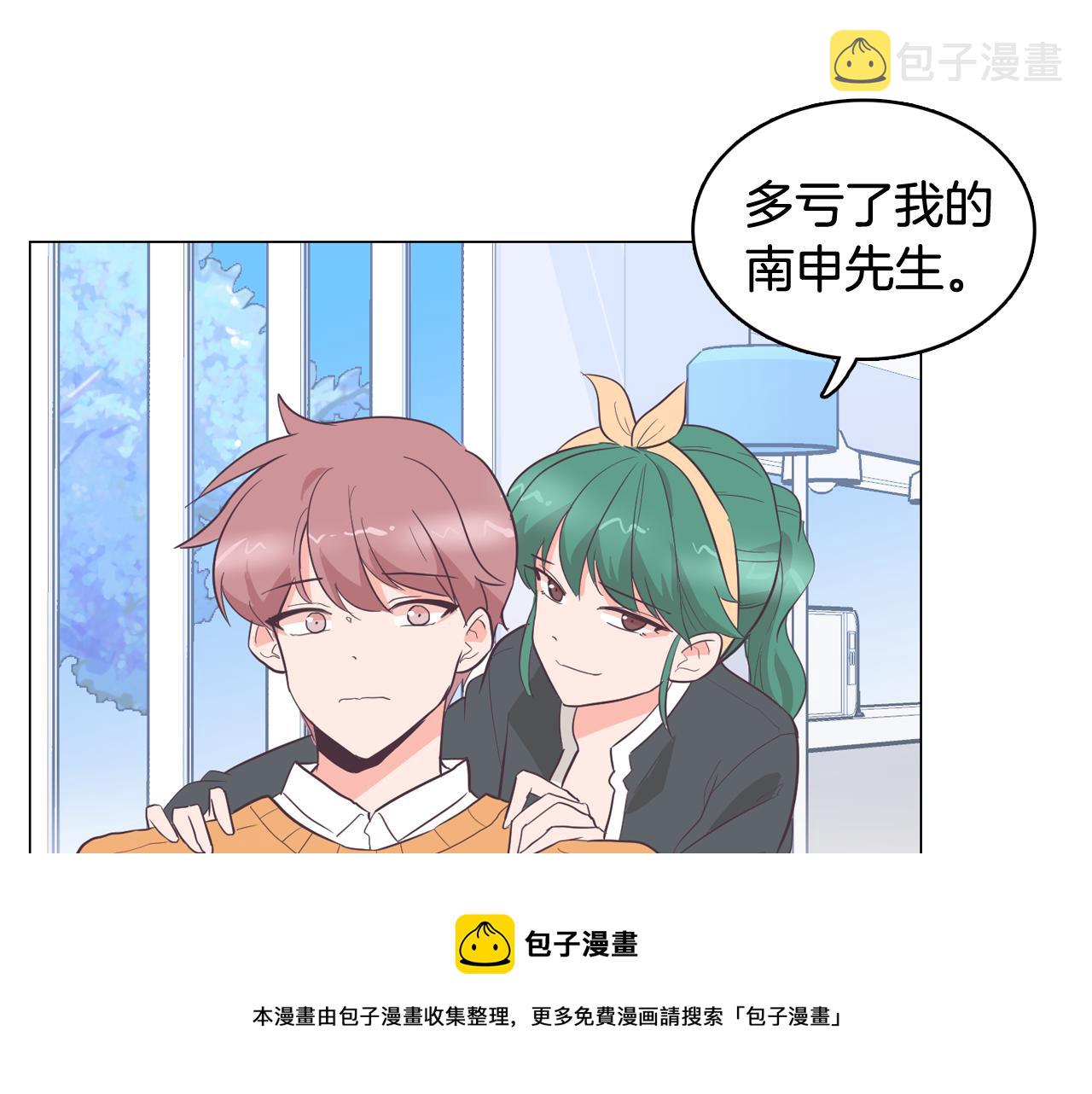 第27话 重要情报140