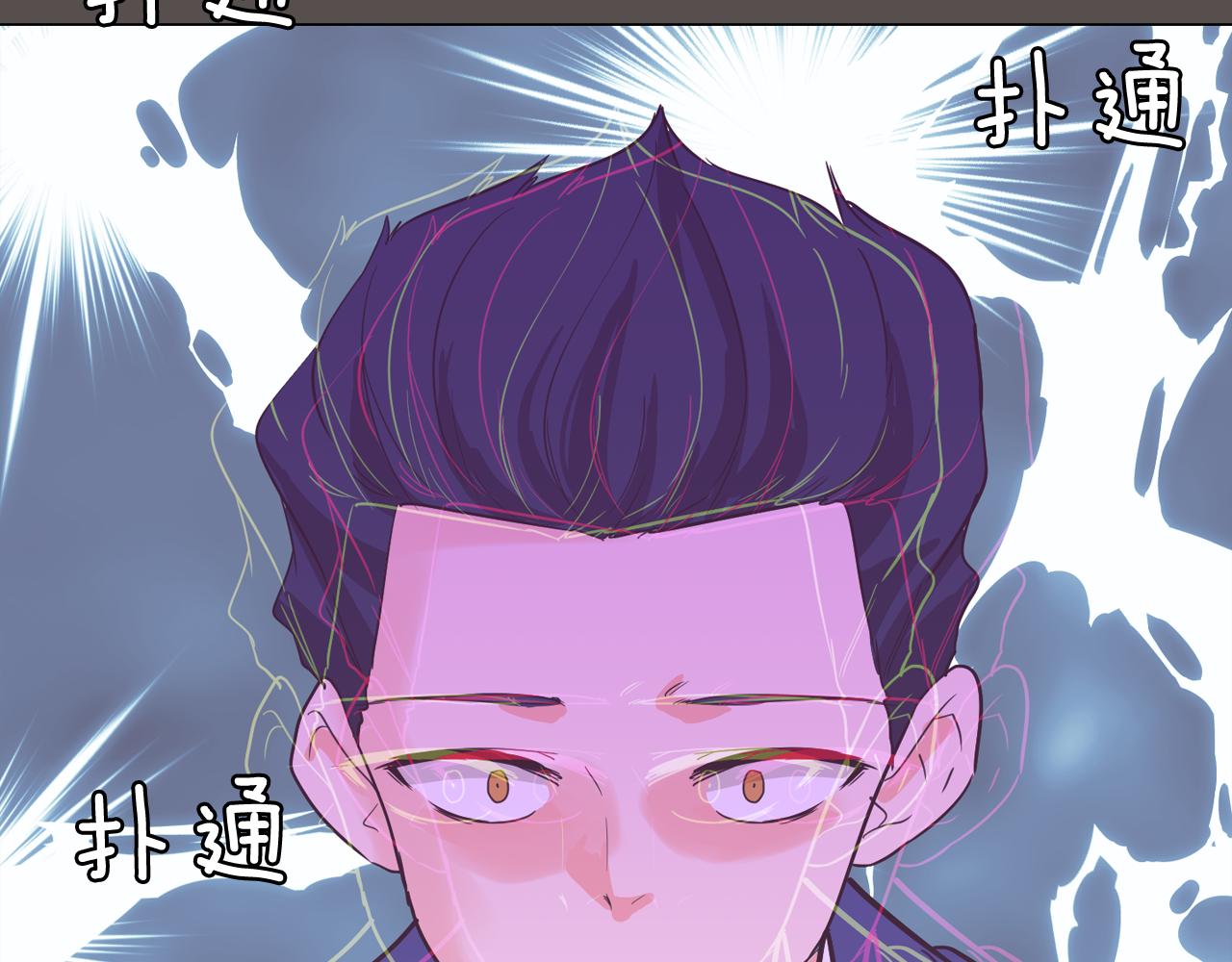 第58话 生命消耗系统啓动145