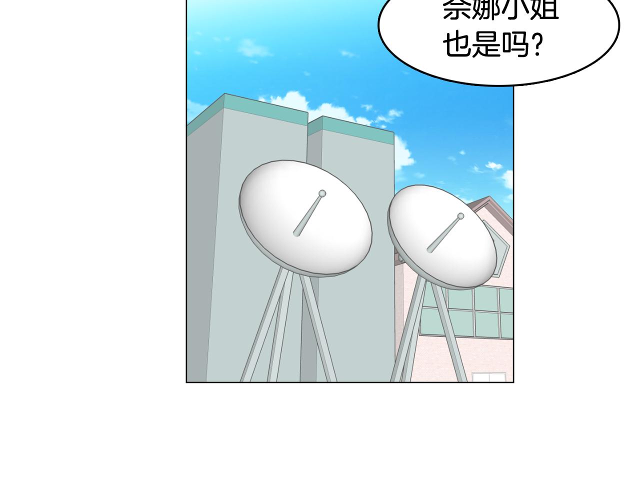 第47话 知道真相45