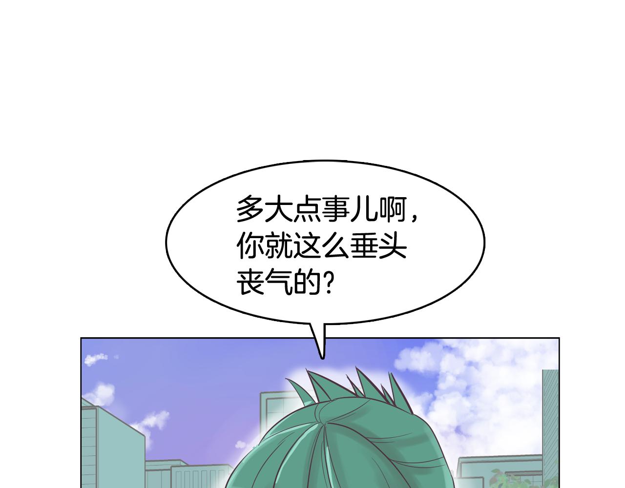 第30话 旧照被曝光67