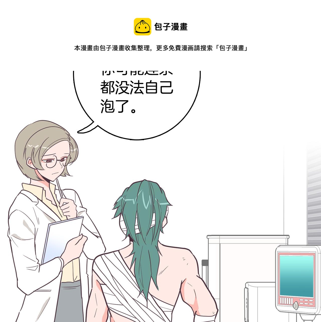 第16话 缘分16