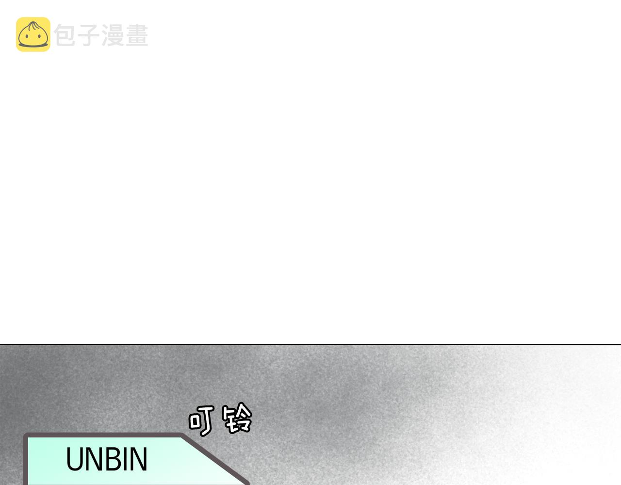 第57话 希望你能阻止他86