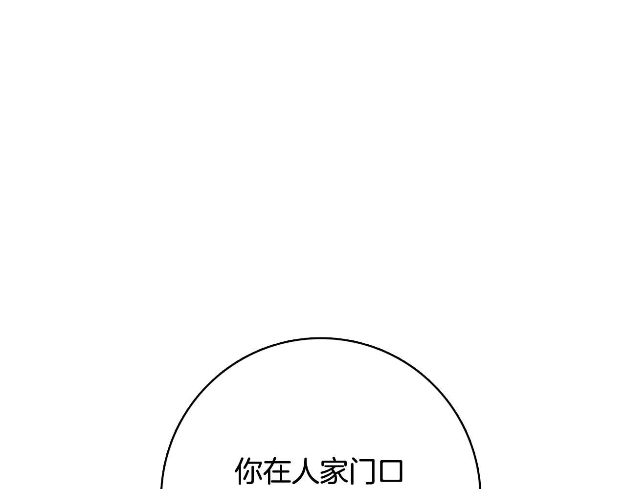 第20话 奇怪的同学69