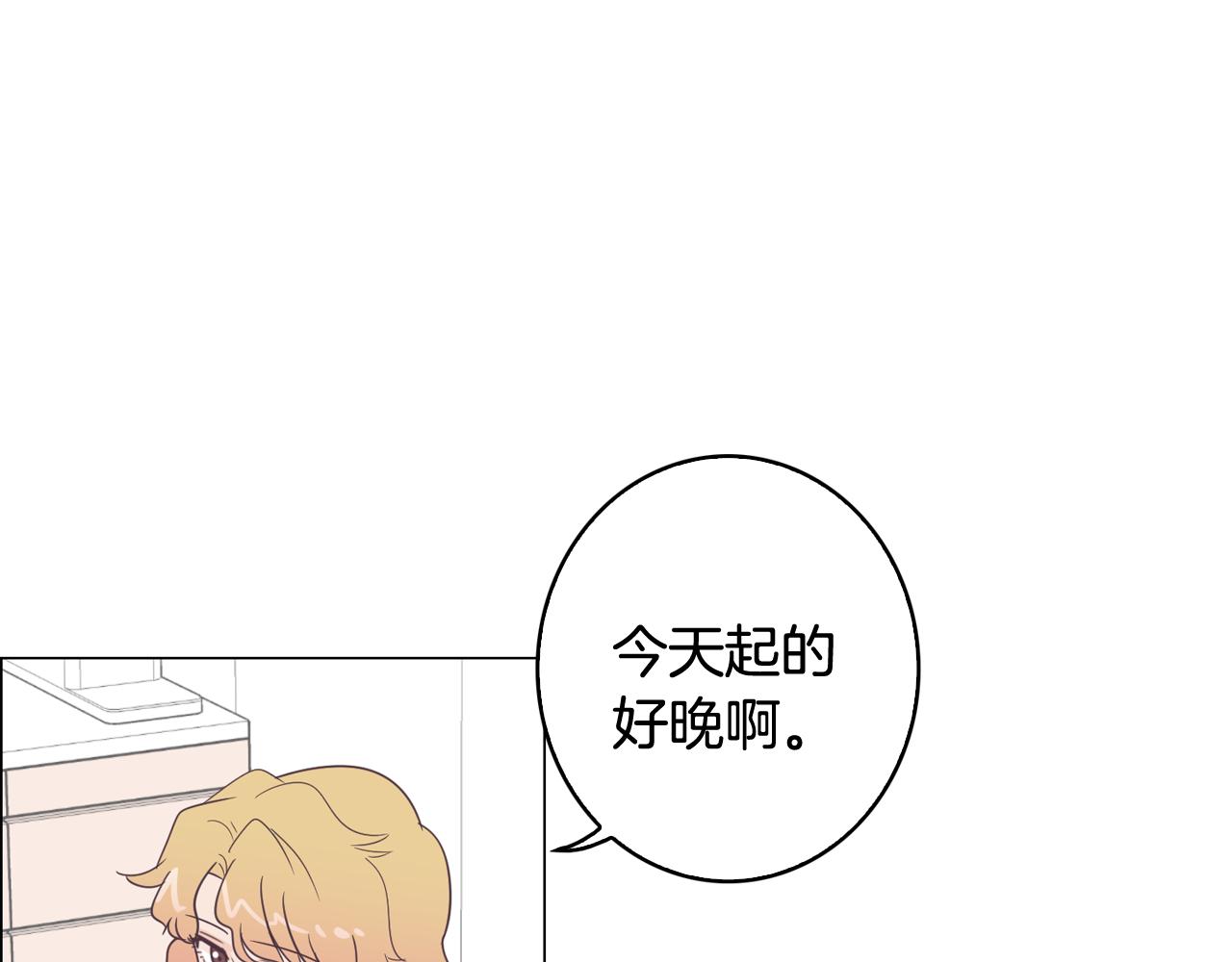 第10话 病毒疫苗69