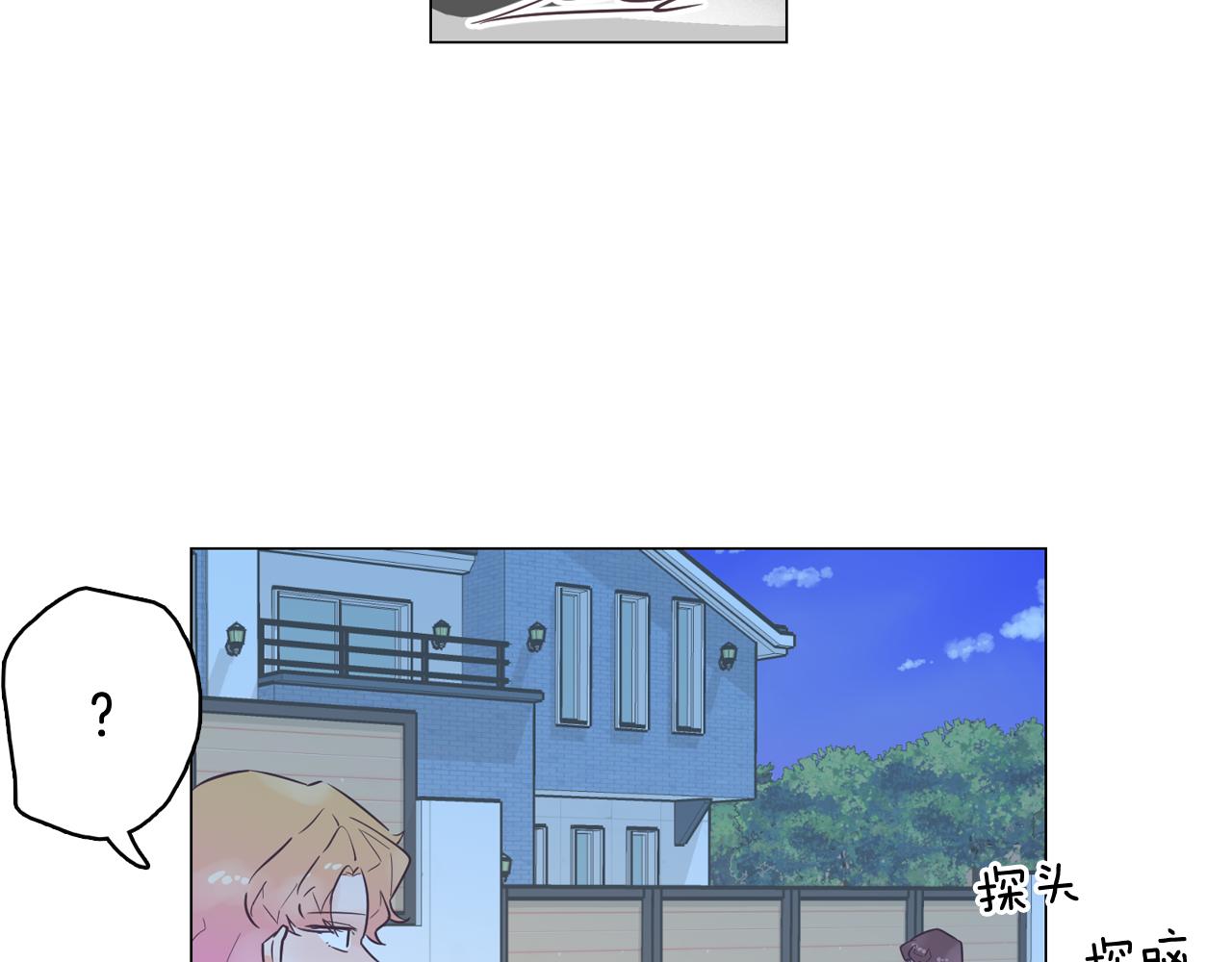 第45话 达雨叛变了65