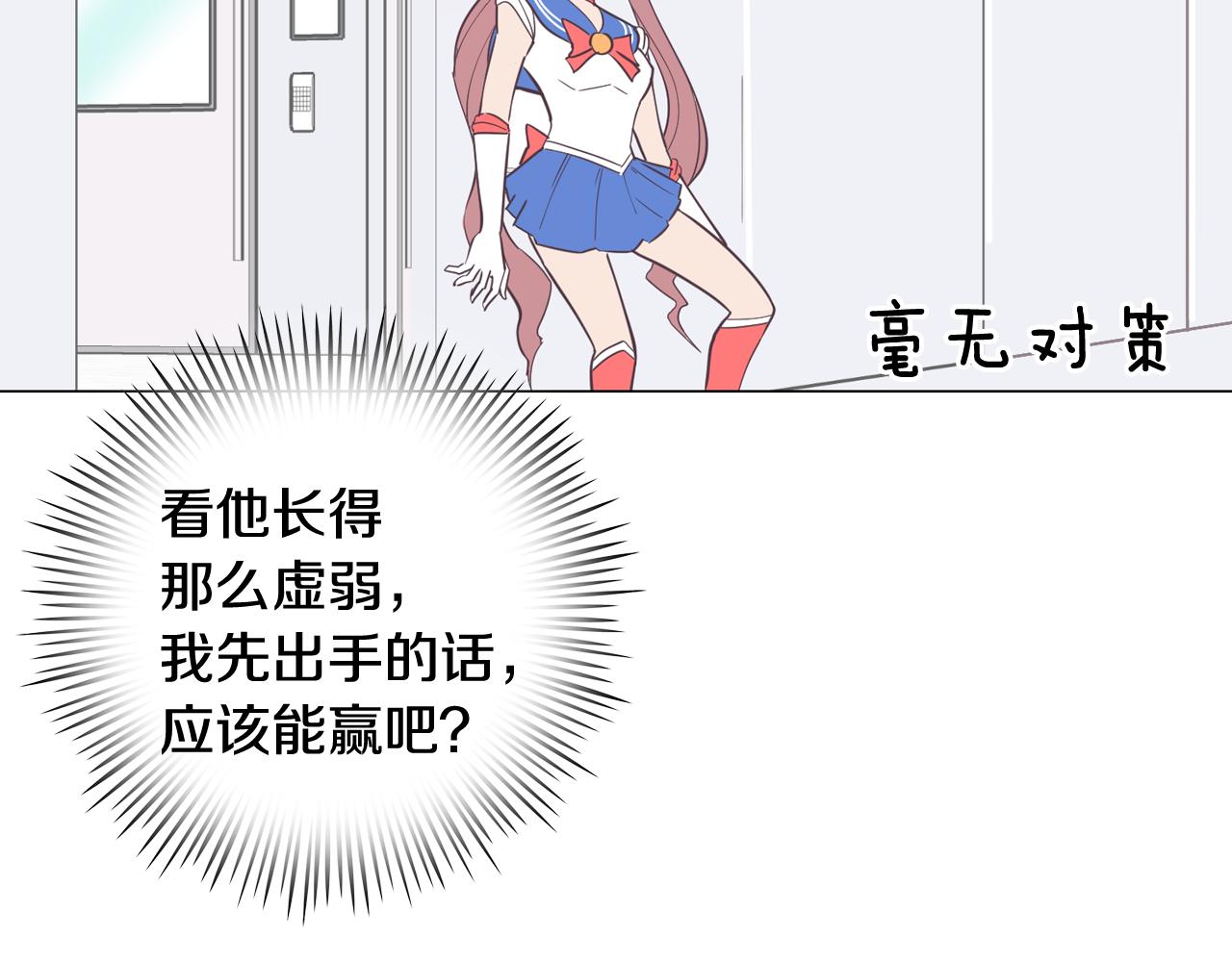第13话 潜入6