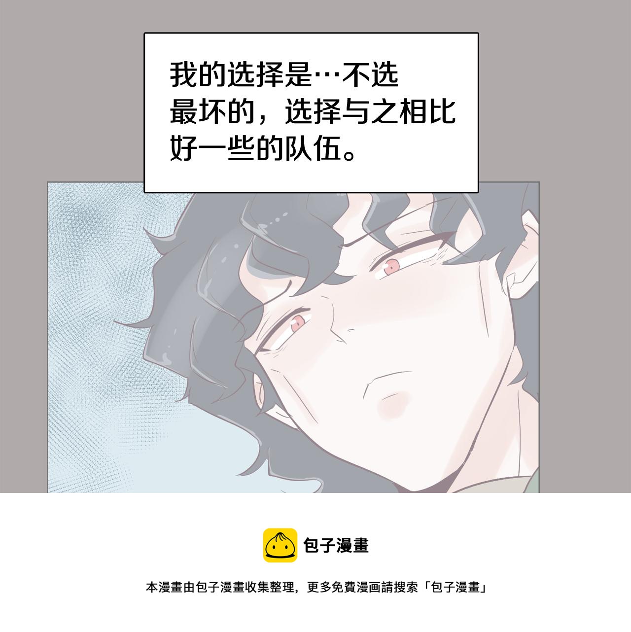 第44话 实验道具168