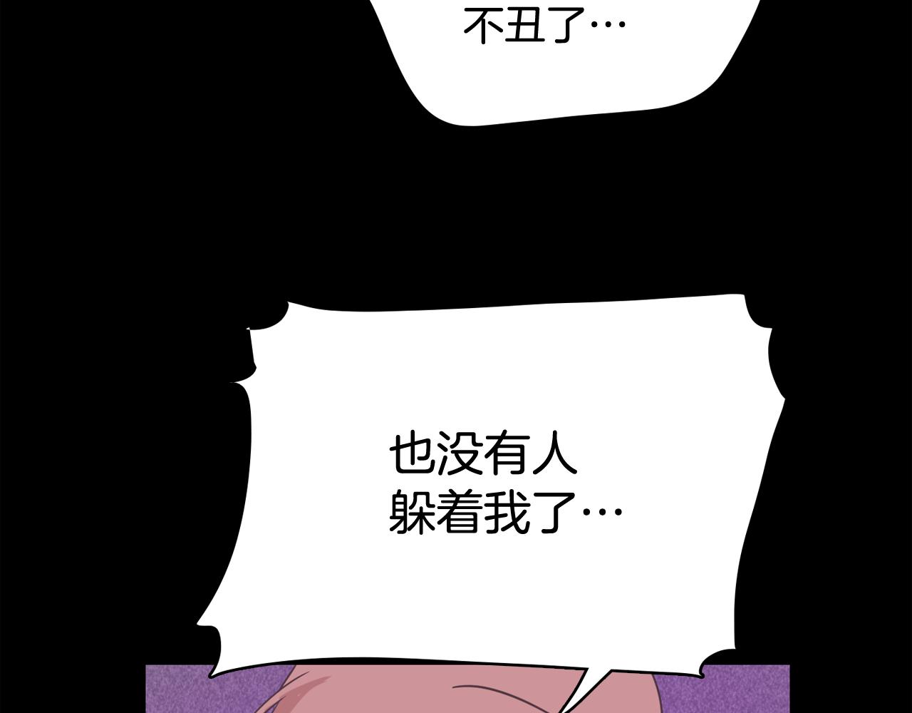 第15话 事故26