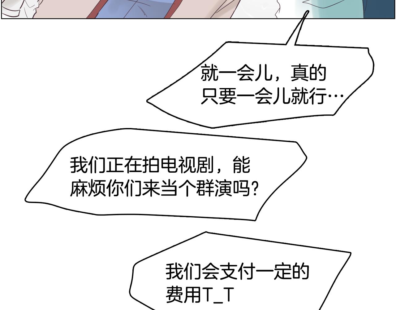 第31话 羣衆演员15