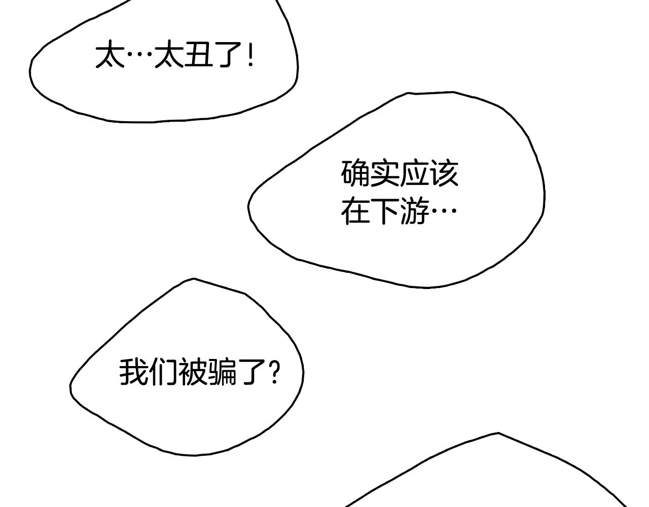 第65话 催眠解除127