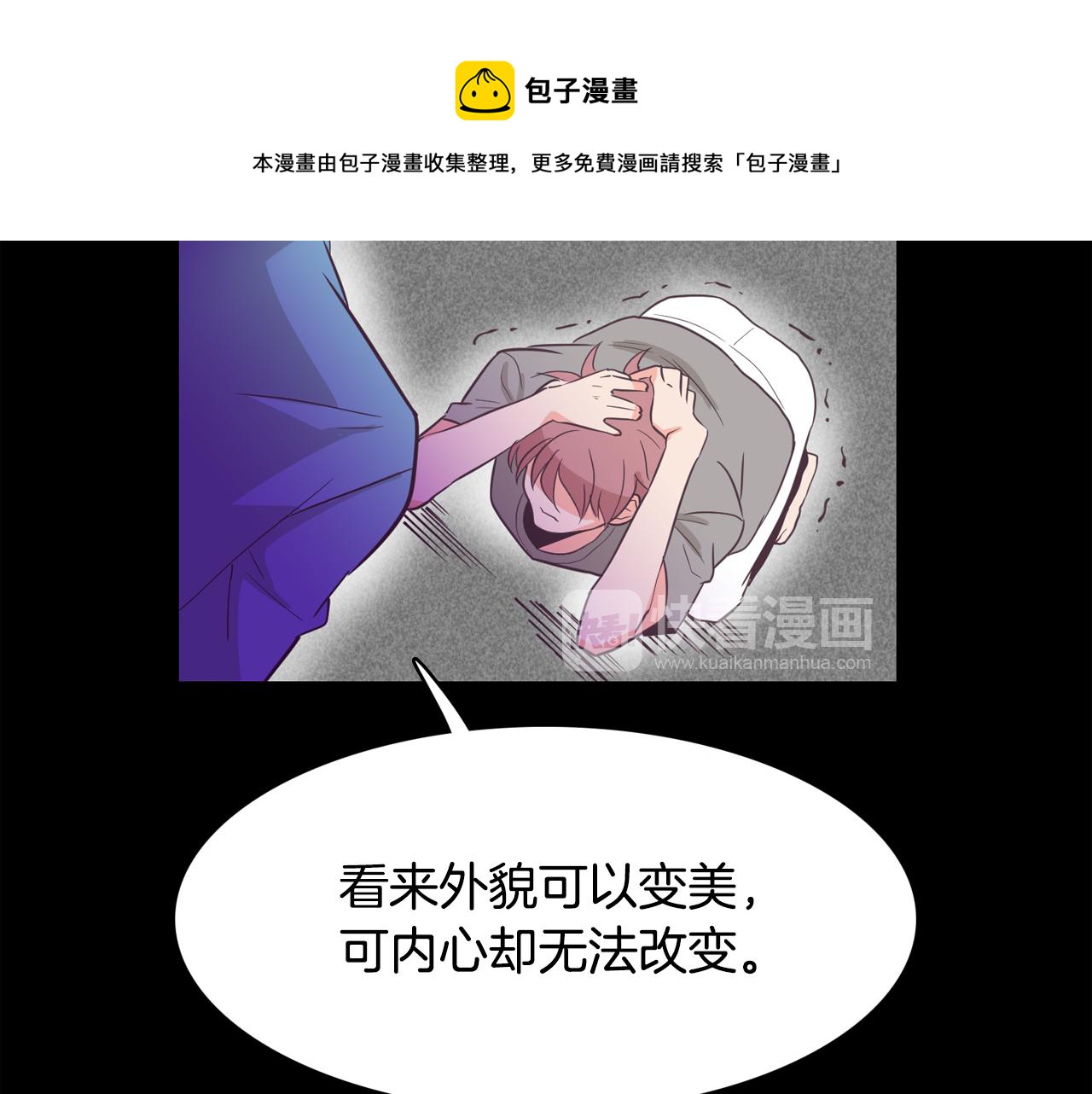 第15话 事故40
