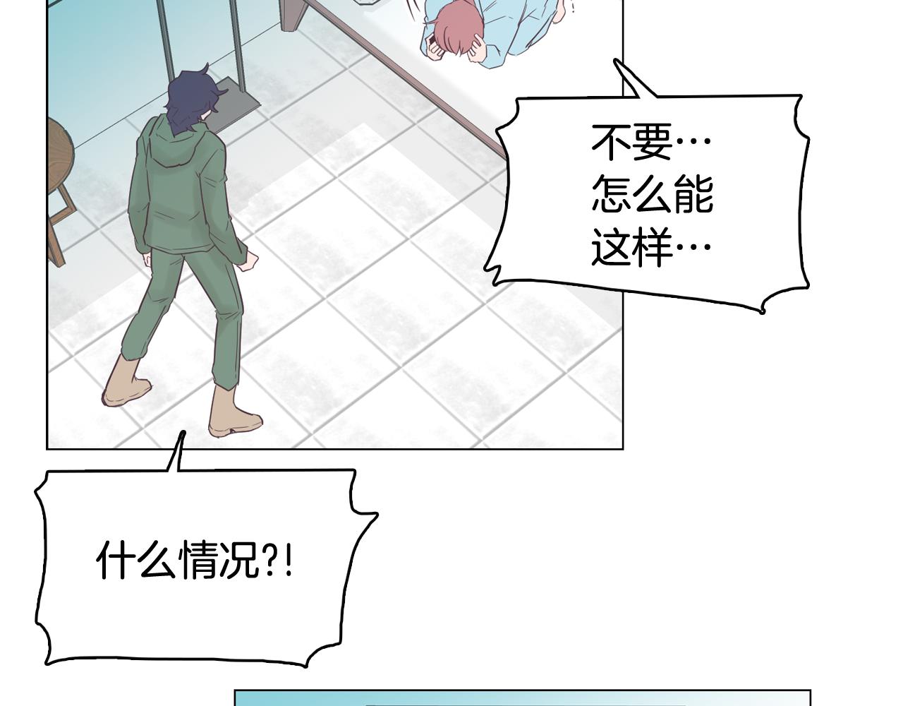 第46话 不会坐以待毙91