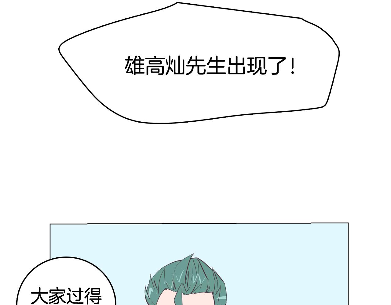 第23话 最擅长的事47