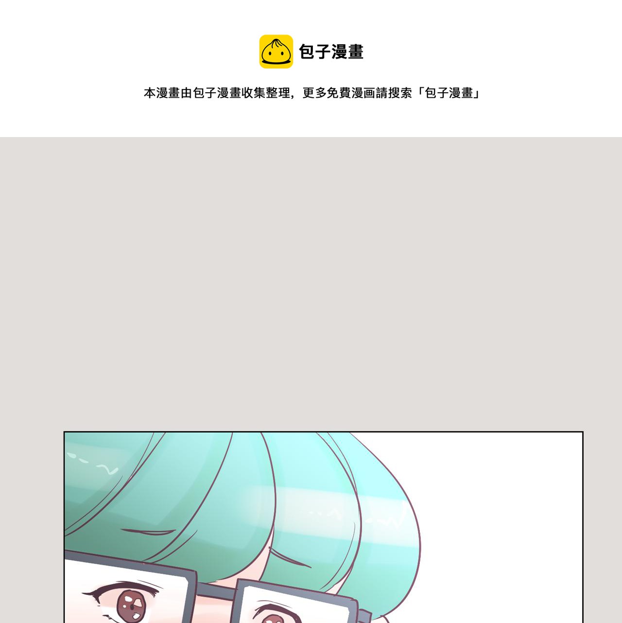 第33话 利用她最怕的东西24