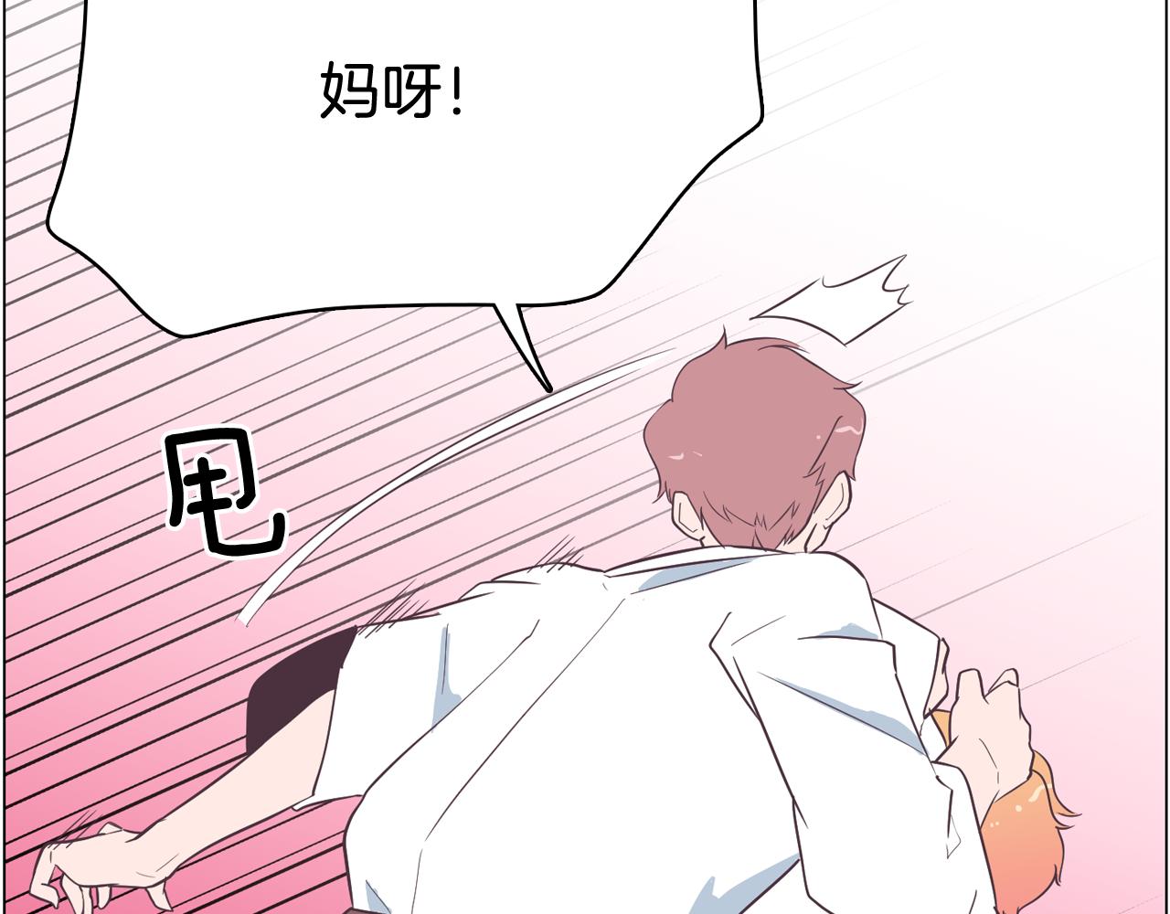 第18话 袭击66