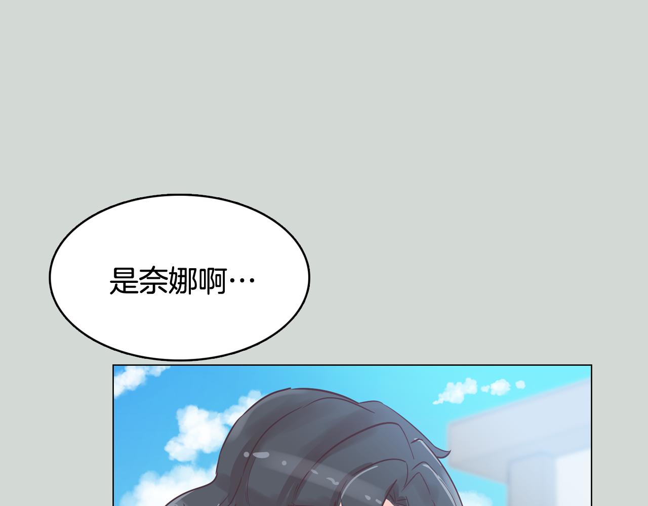 第32话 能让你心痛的人31