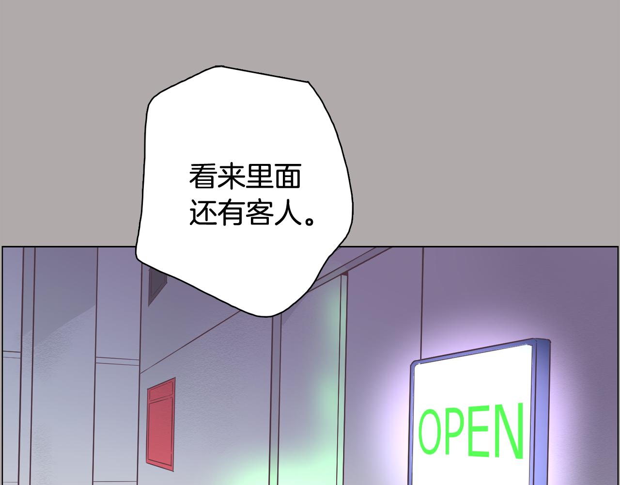 第44话 实验道具150