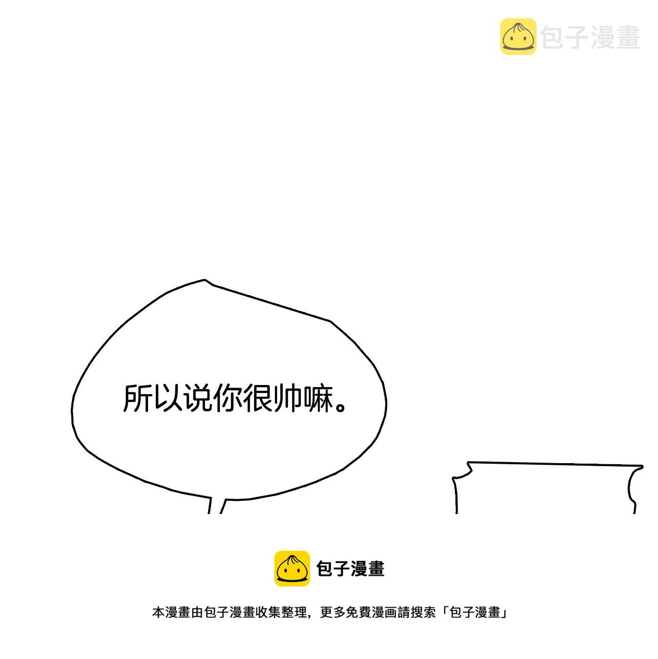 第65话 催眠解除140