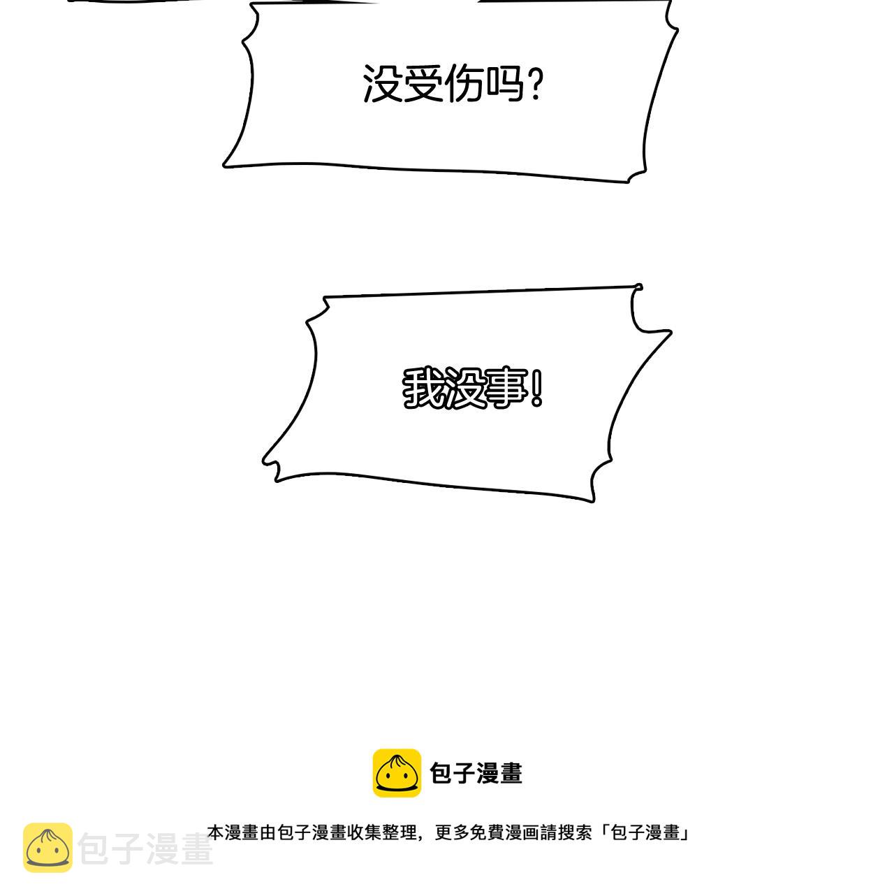 第61话 只剩十小时116