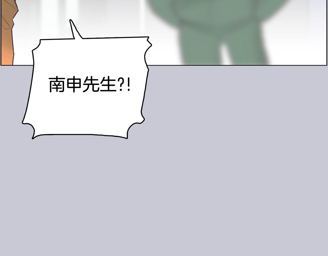 第45话 达雨叛变了95