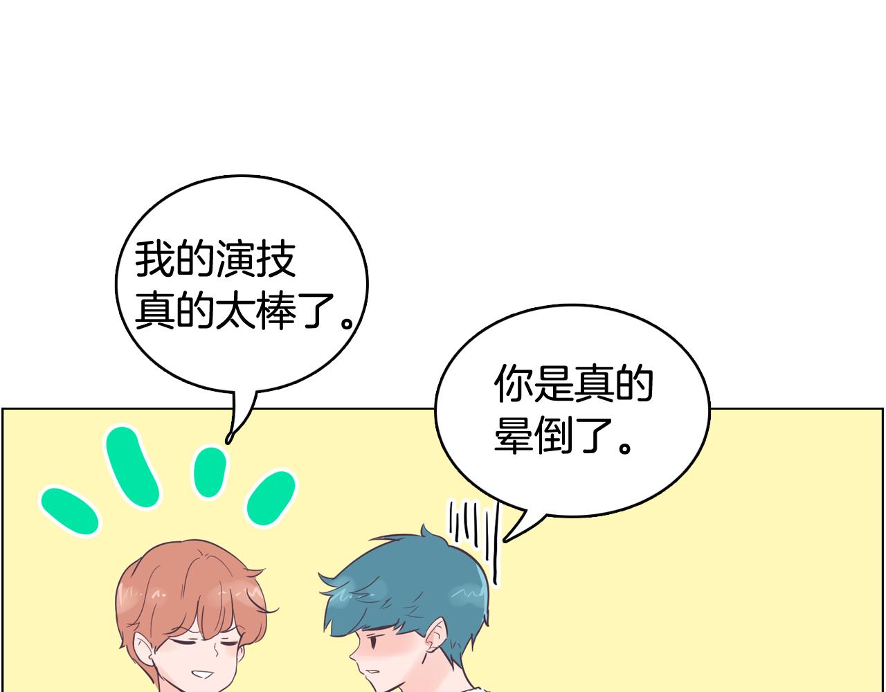 第54话 有趣的场所39