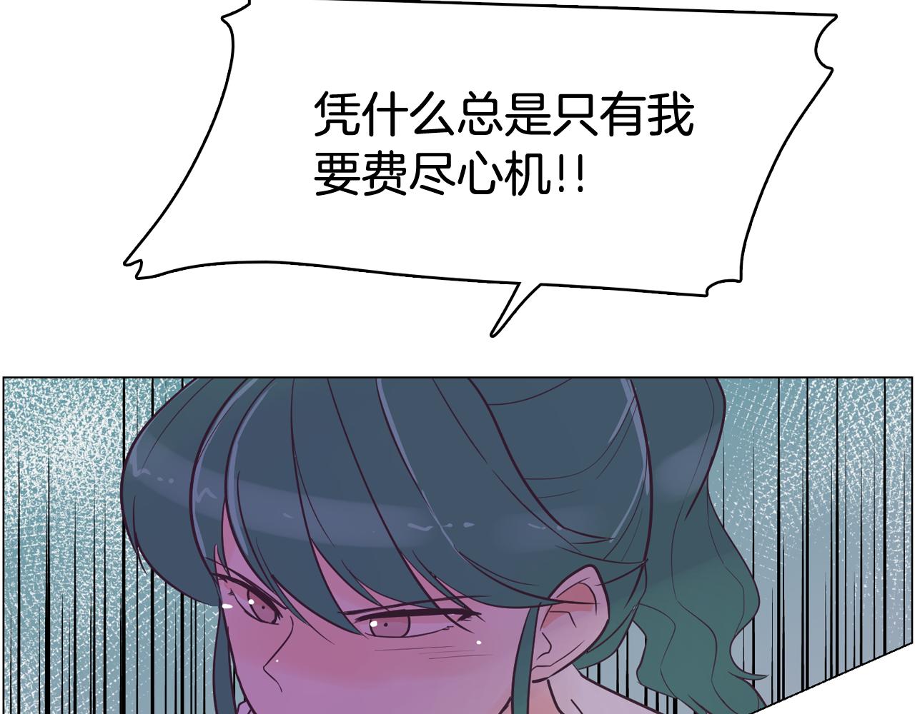 第38话 接受不公平9