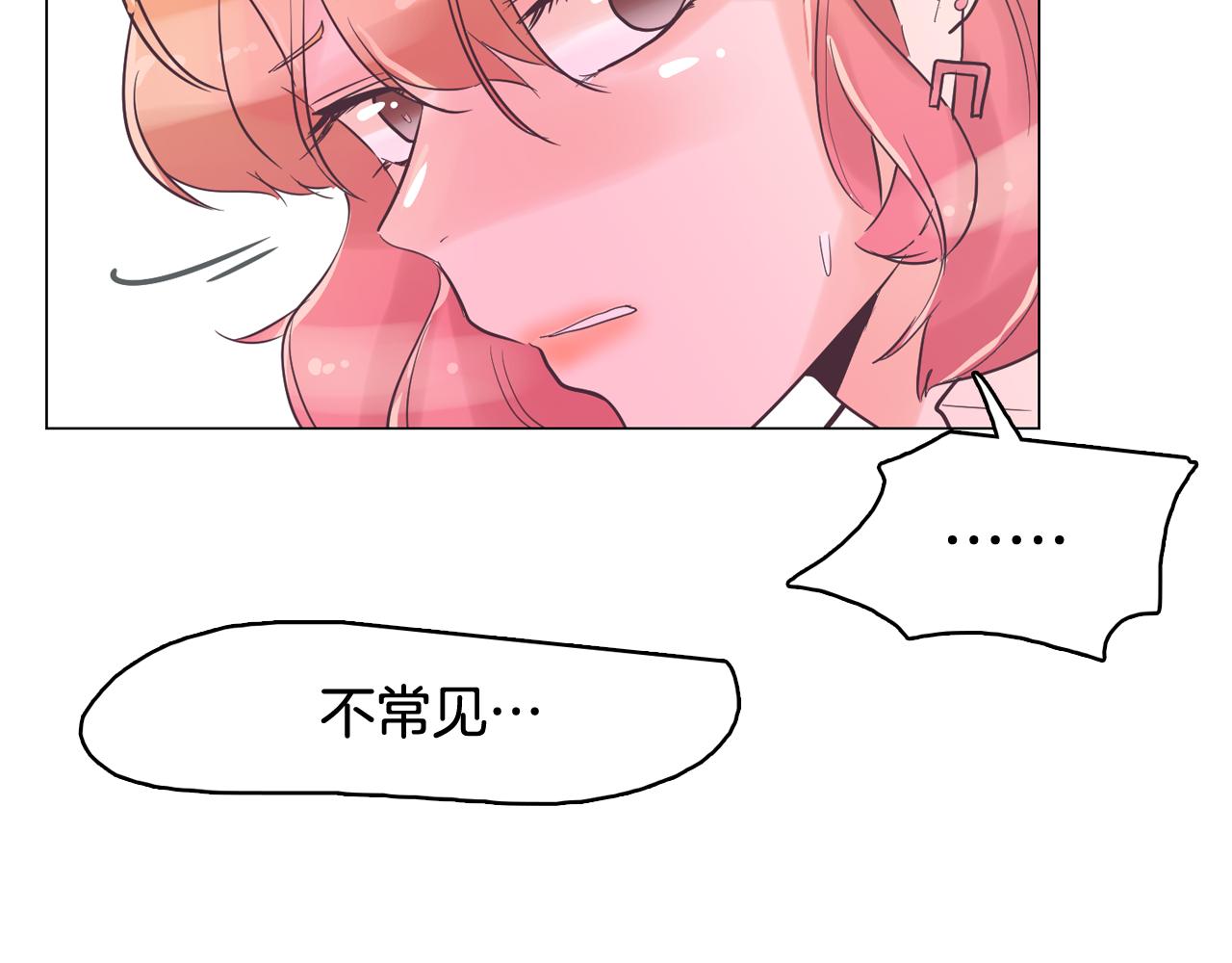 第30话 旧照被曝光22