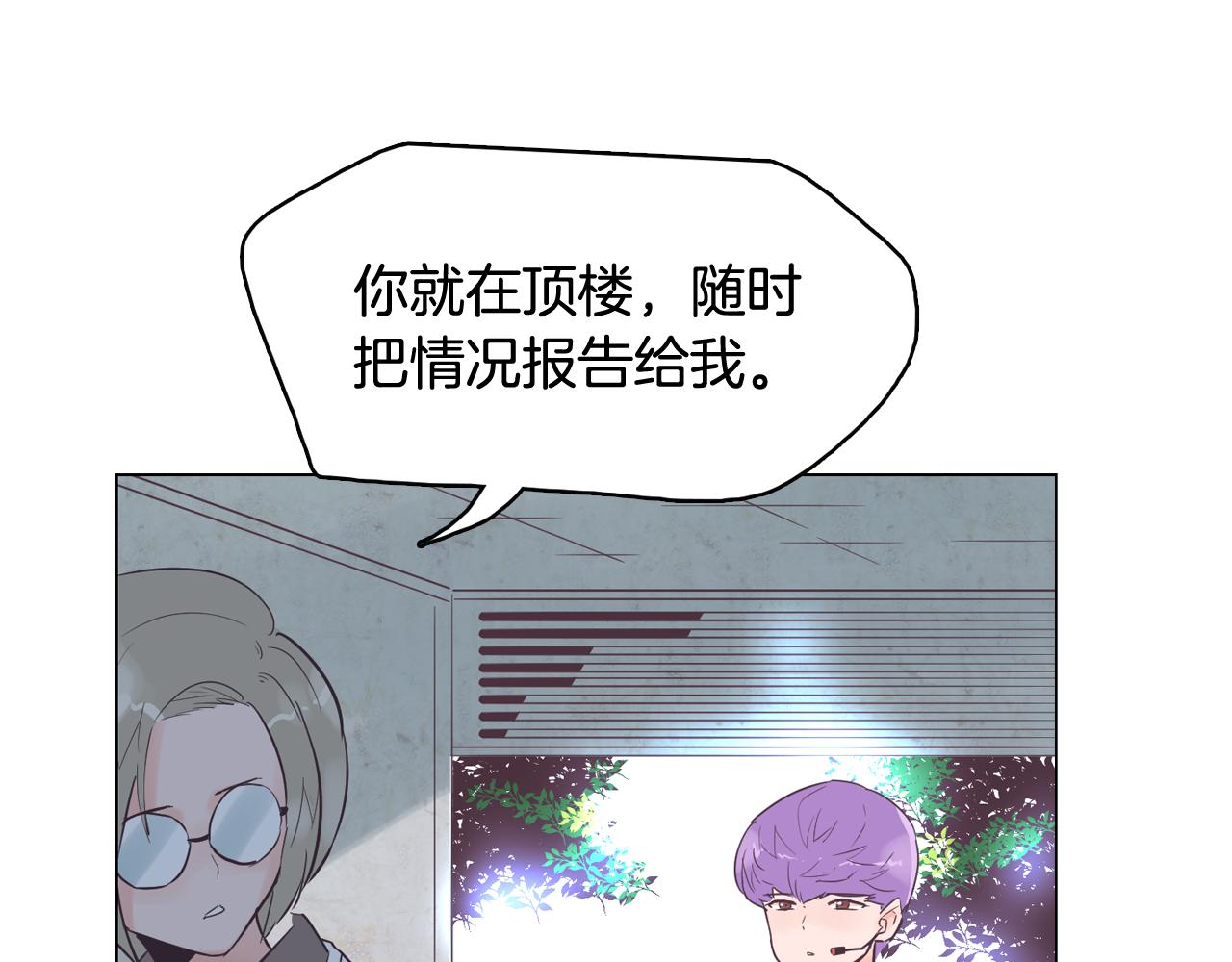 第47话 知道真相41