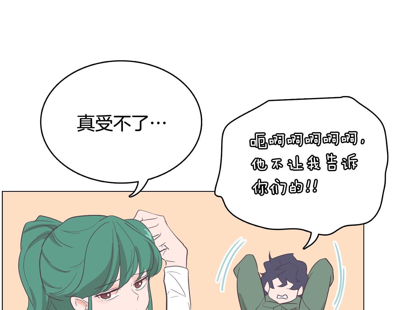 第56话 建立公正世界42