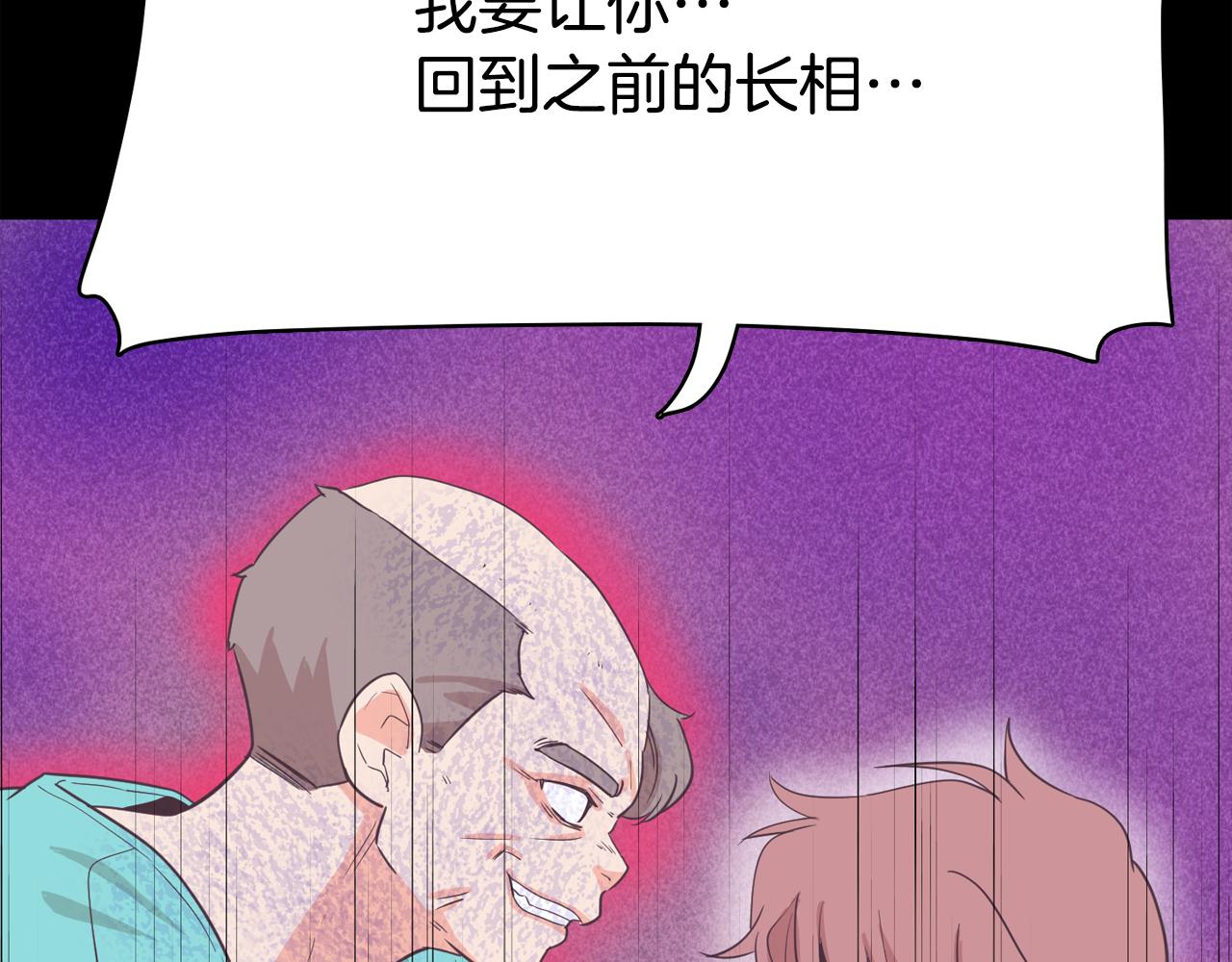 第15话 事故42