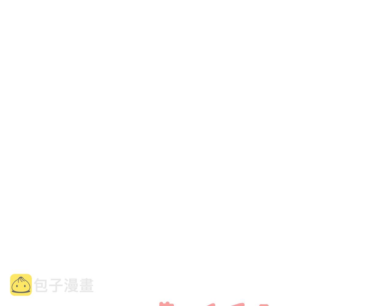 第14话 你是男人？135