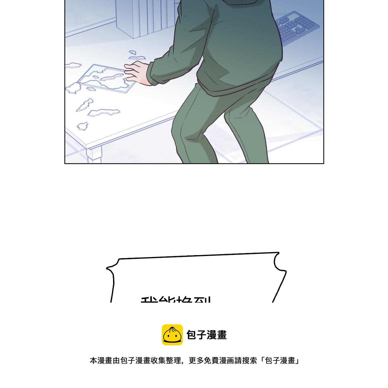 第59话 我只想当我自己60