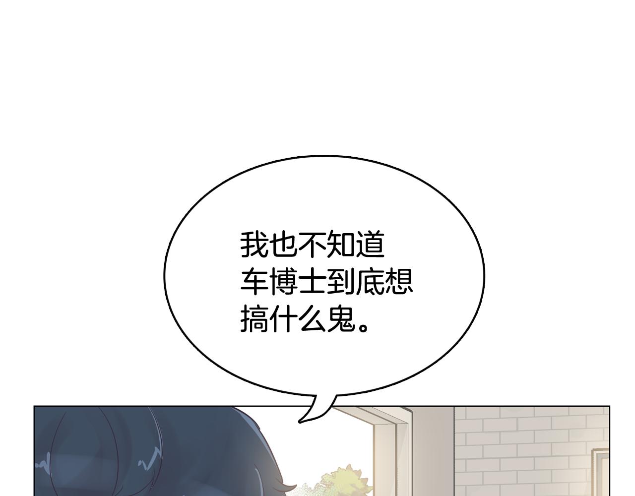 第40话 偿还我的青春130