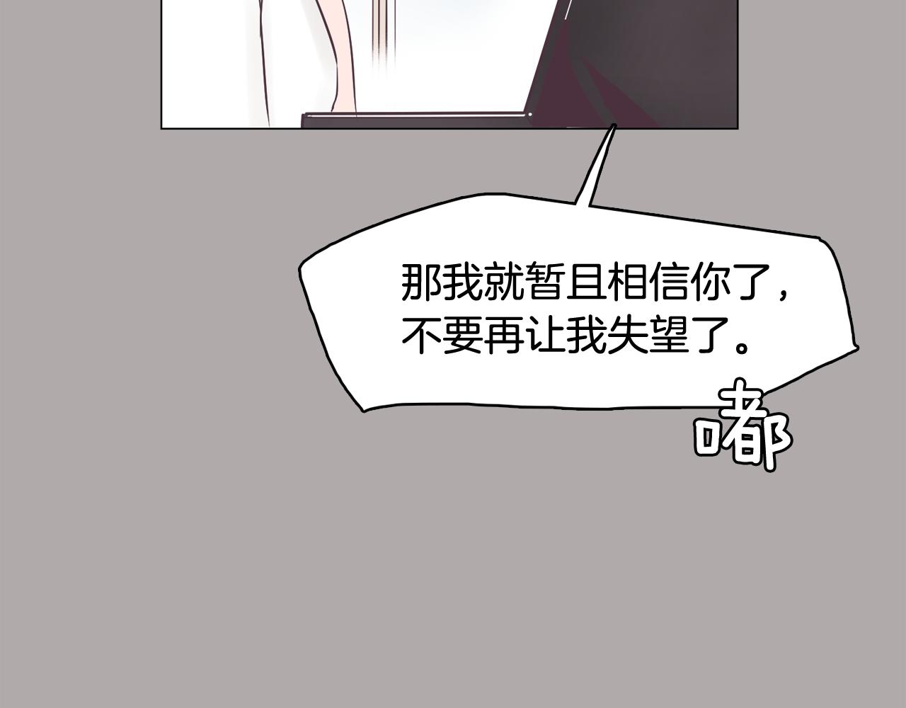第44话 实验道具90