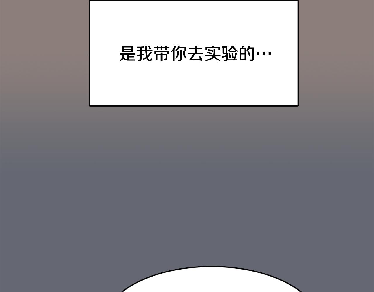 第47话 知道真相97
