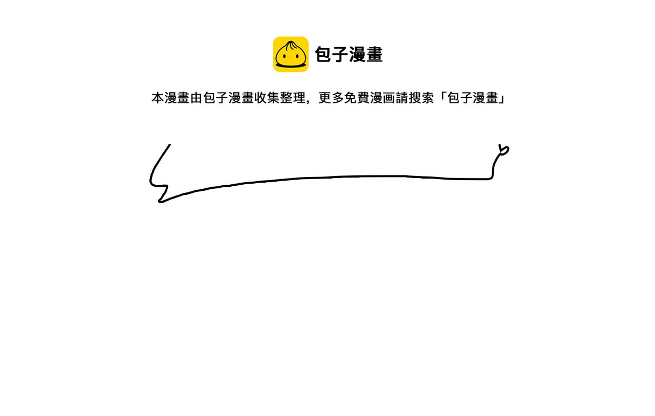第65话 催眠解除32