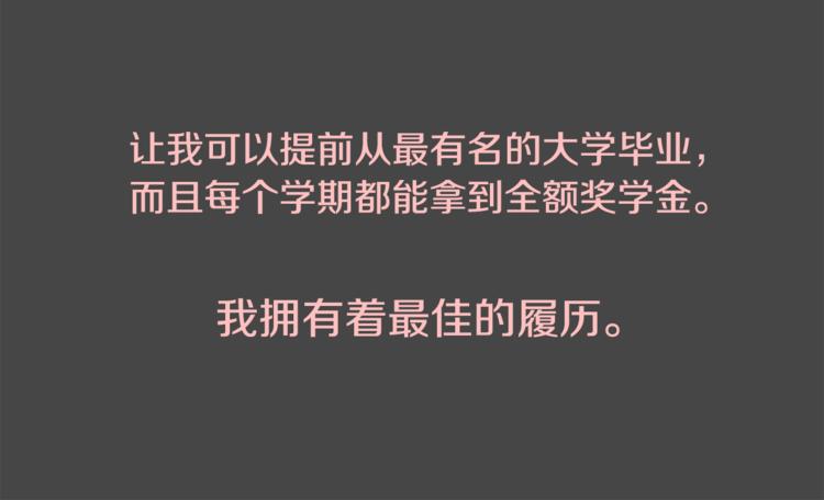 第1话 重生105