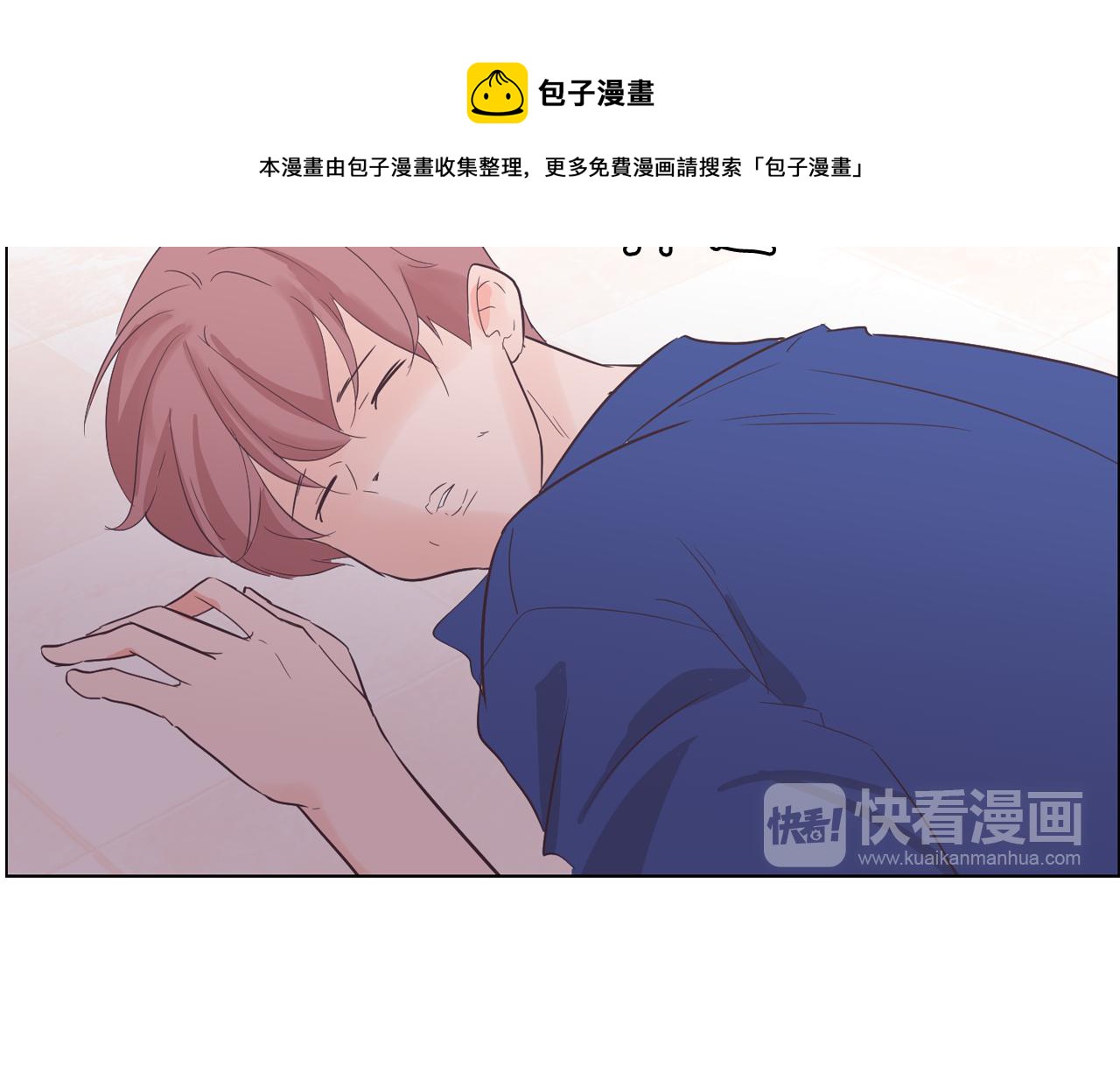 第57话 希望你能阻止他56
