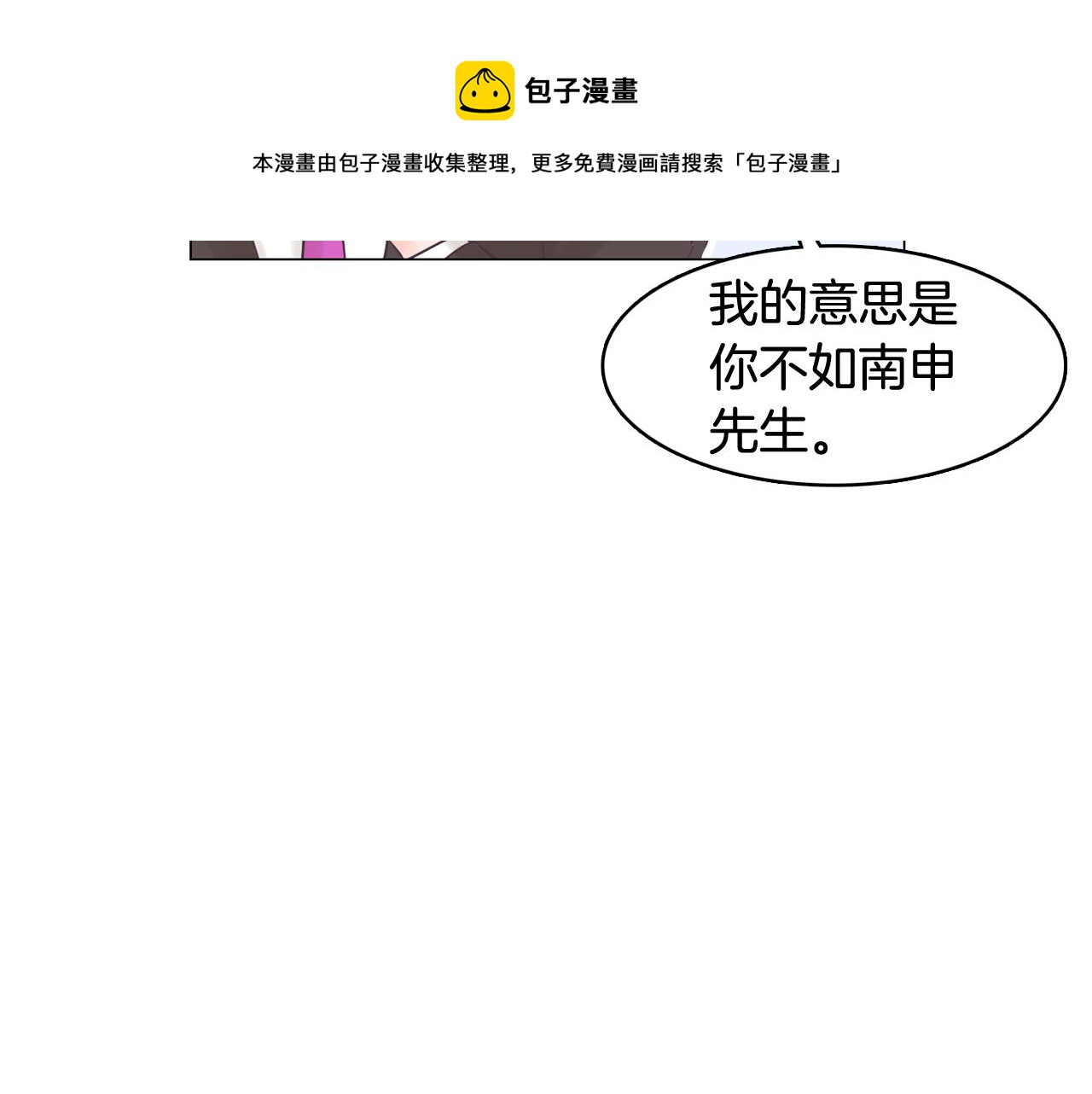 第30话 旧照被曝光148