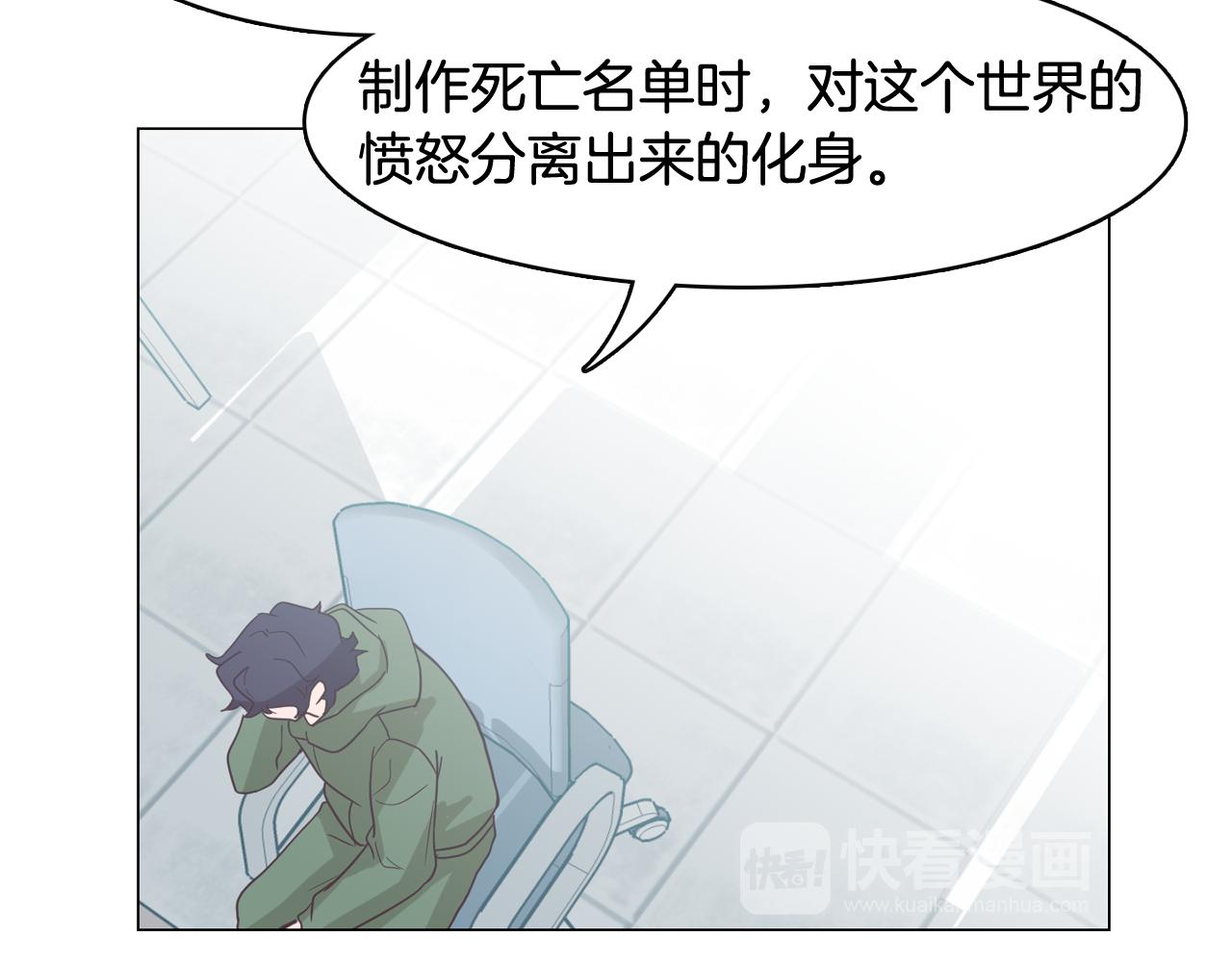 第61话 只剩十小时127