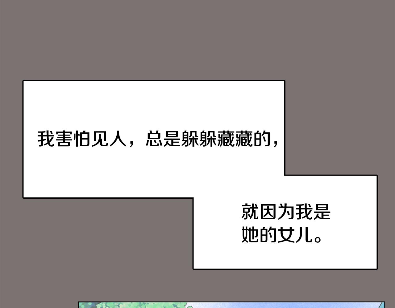 第56话 建立公正世界67