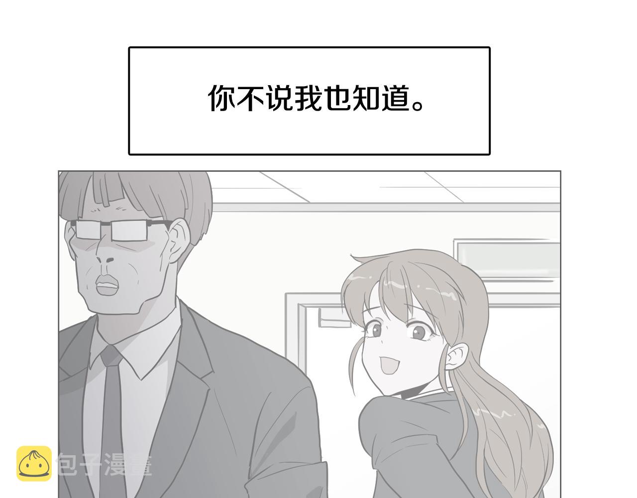 第43话 疯的人是你101