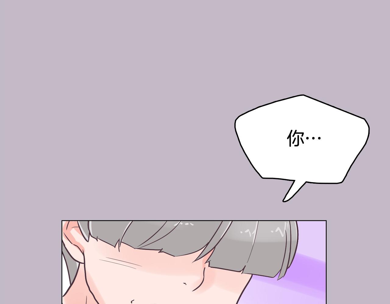 第38话 接受不公平119