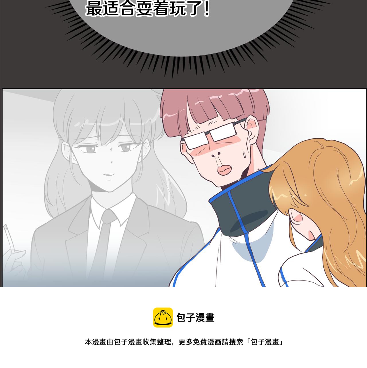 第19话 往事30