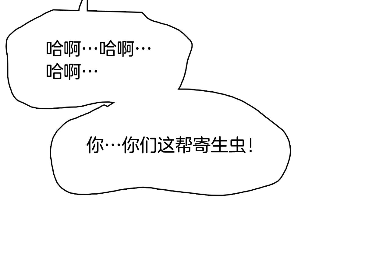 第58话 生命消耗系统啓动41