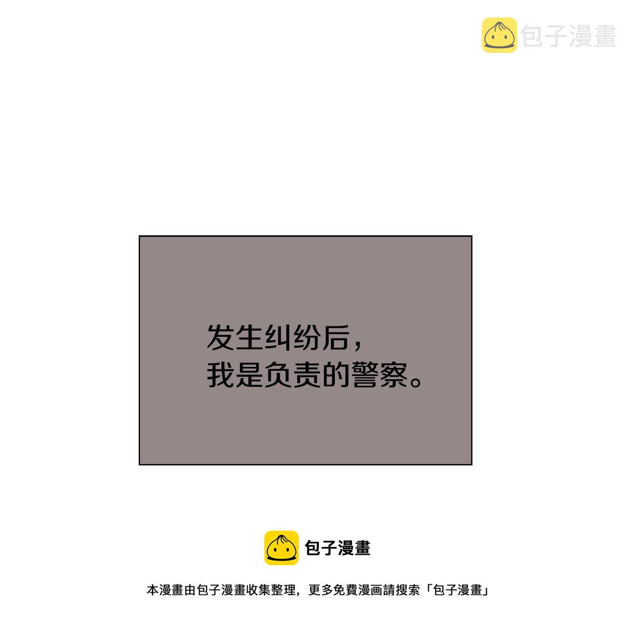 第41话 不要轻易相信她120