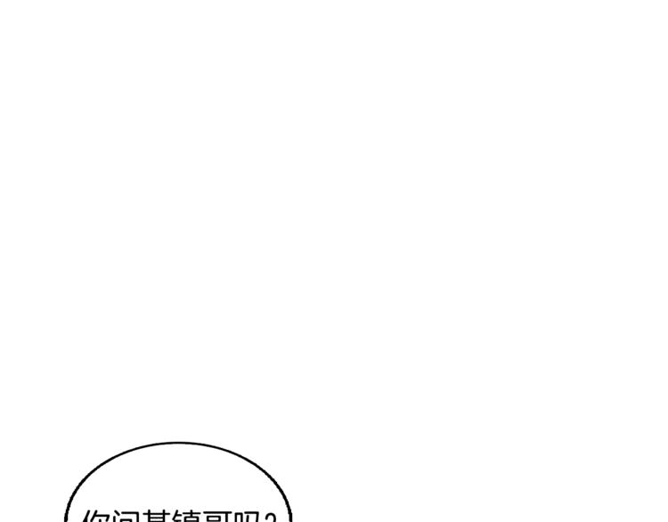 第5话 营救13